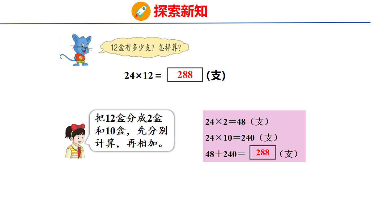 17733231第6页