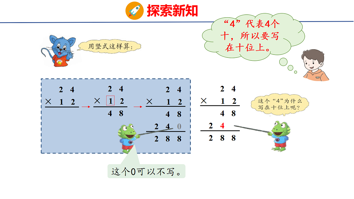 17733231第7页