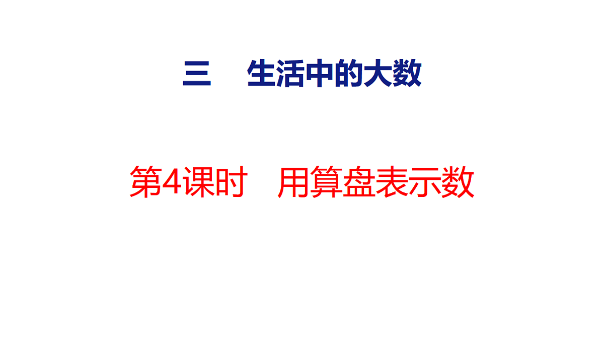 17733320第1页