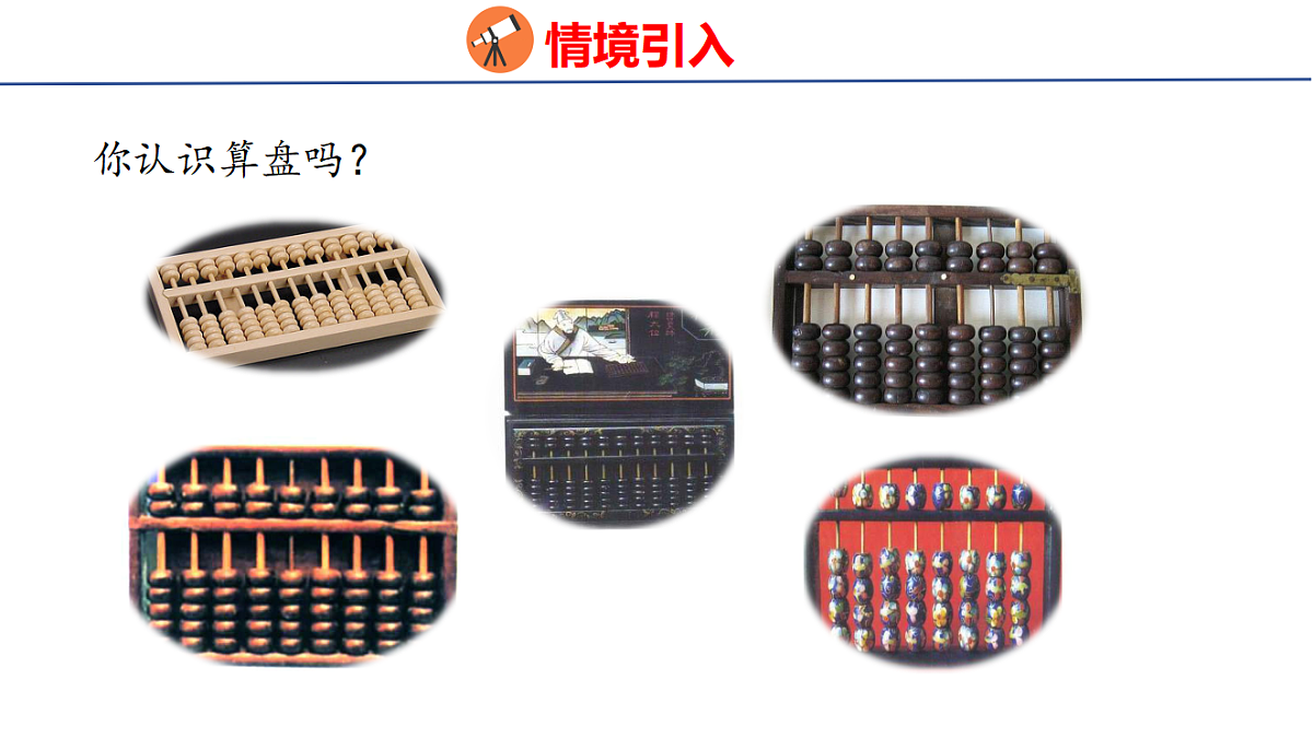 17733320第4页