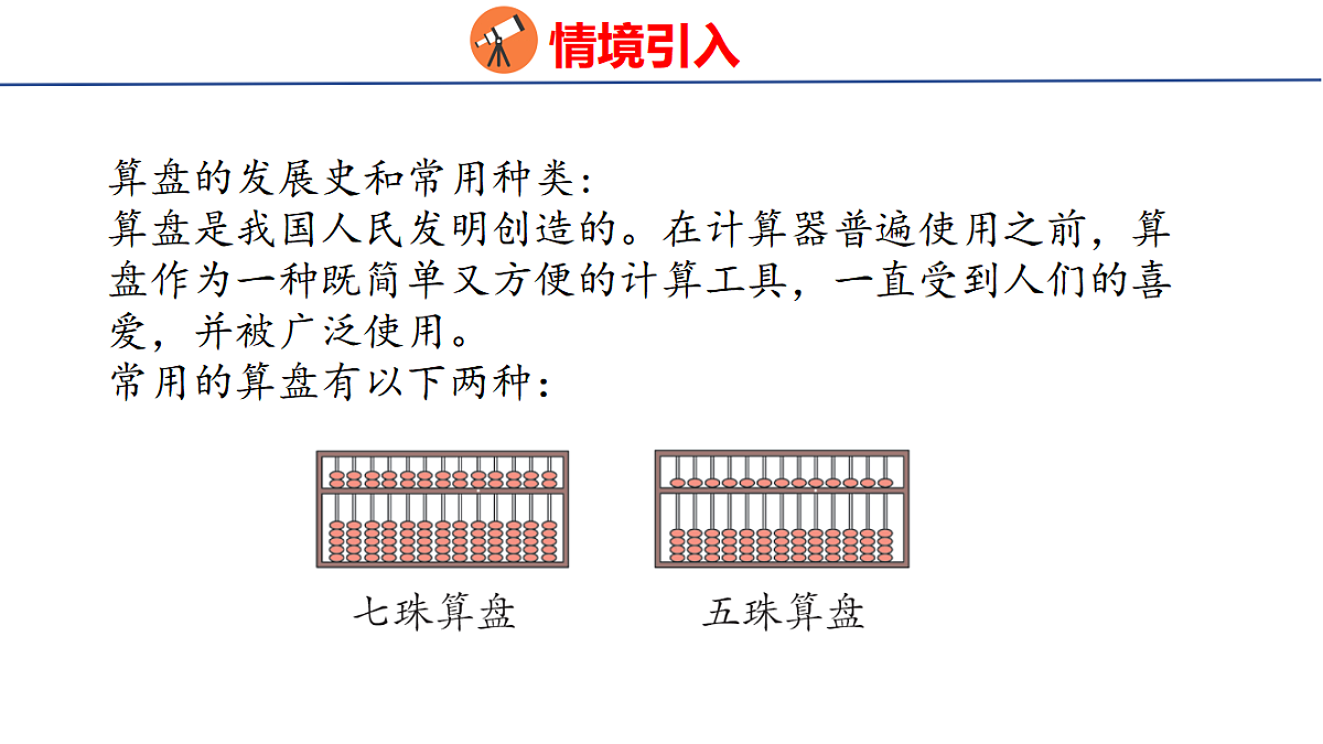 17733320第5页