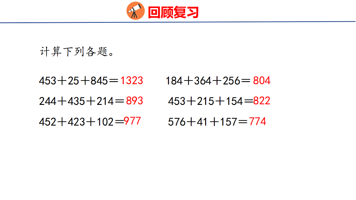 17733324第3页