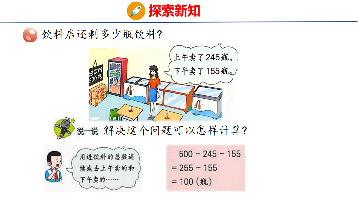 17733324第4页