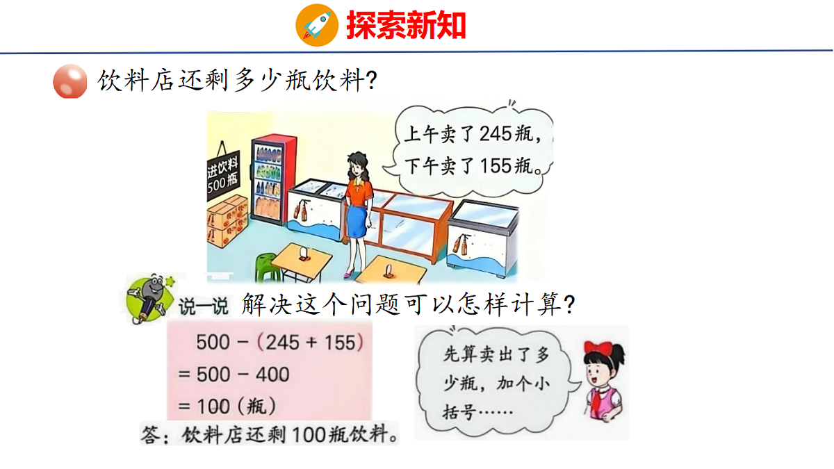 17733324第5页