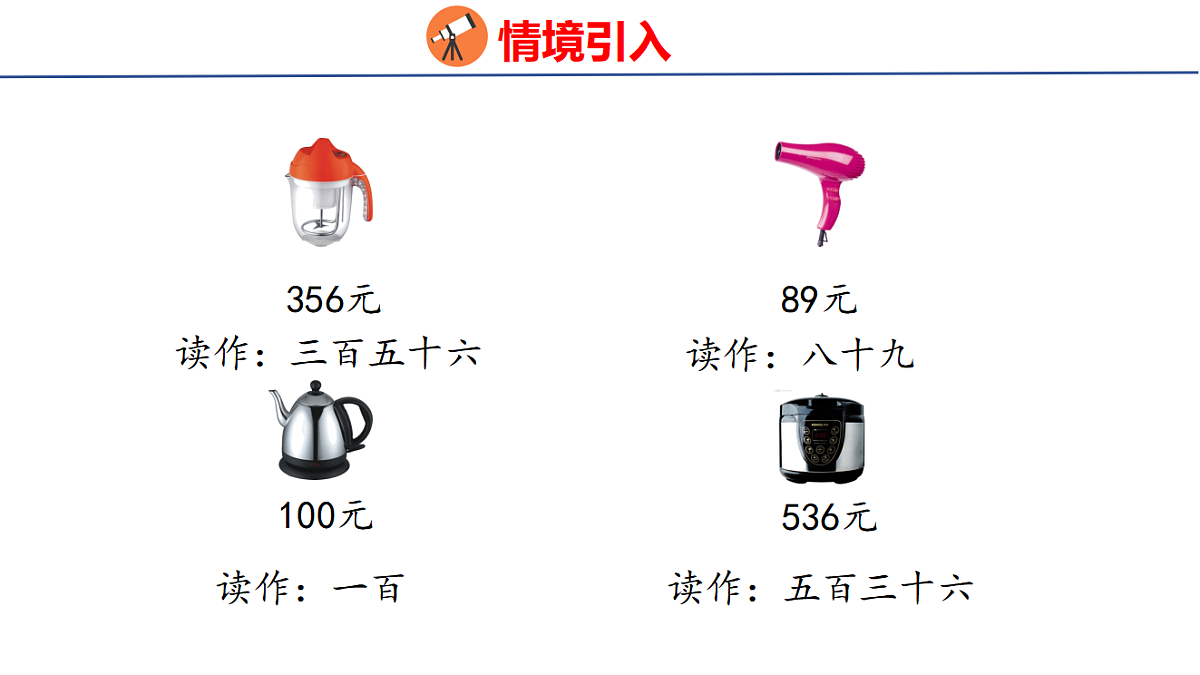17733329第3页