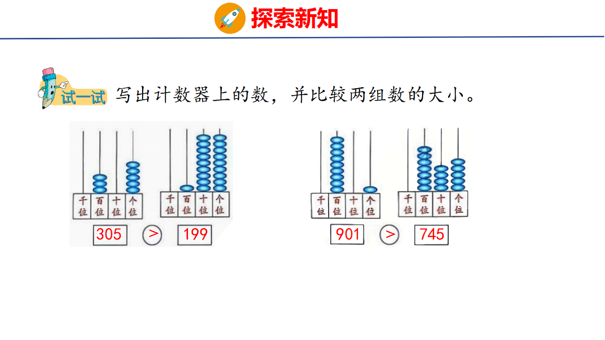 17733329第5页