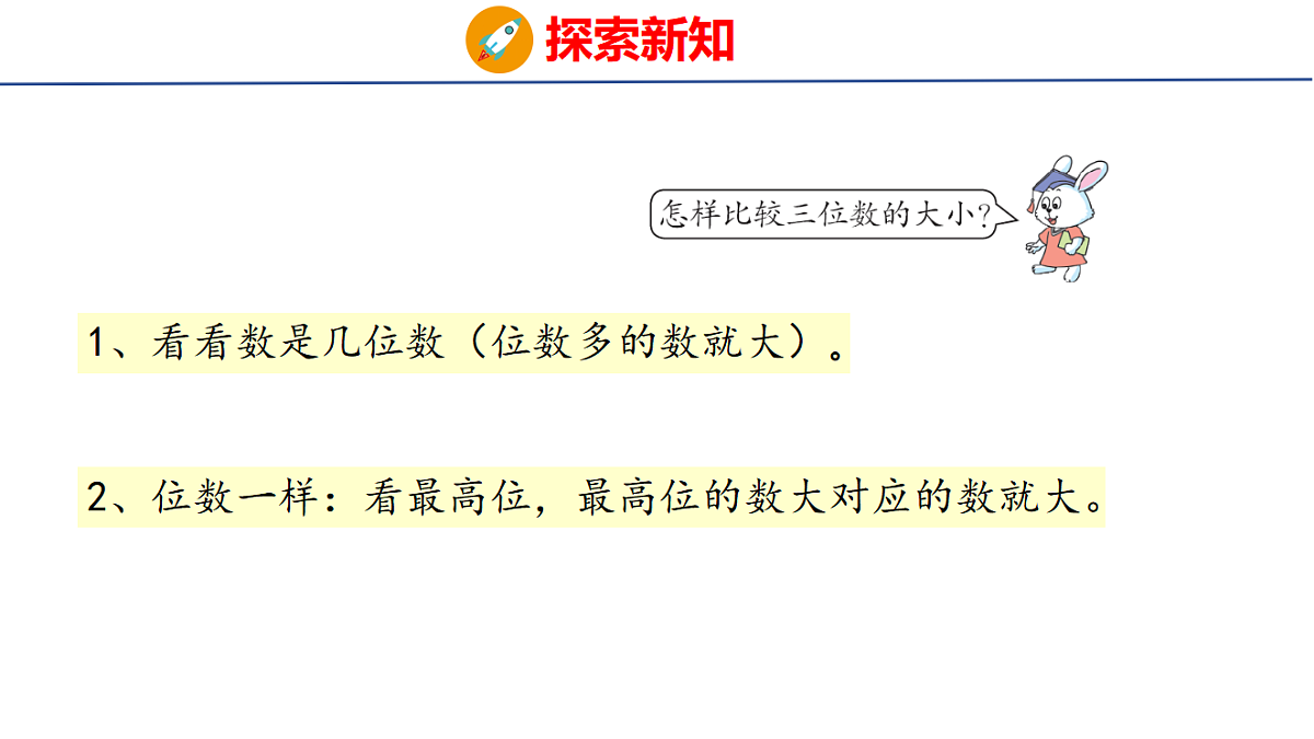 17733329第6页