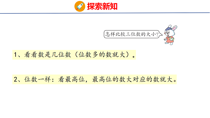 17733329第6页
