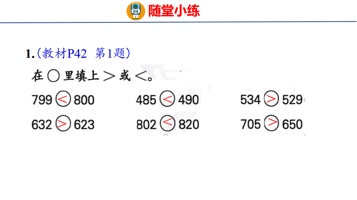 17733329第7页