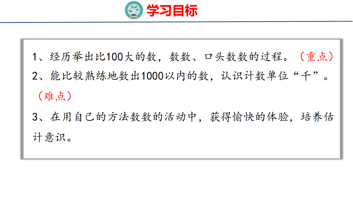 17733331第2页