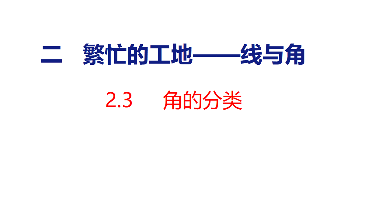 17733346第1页