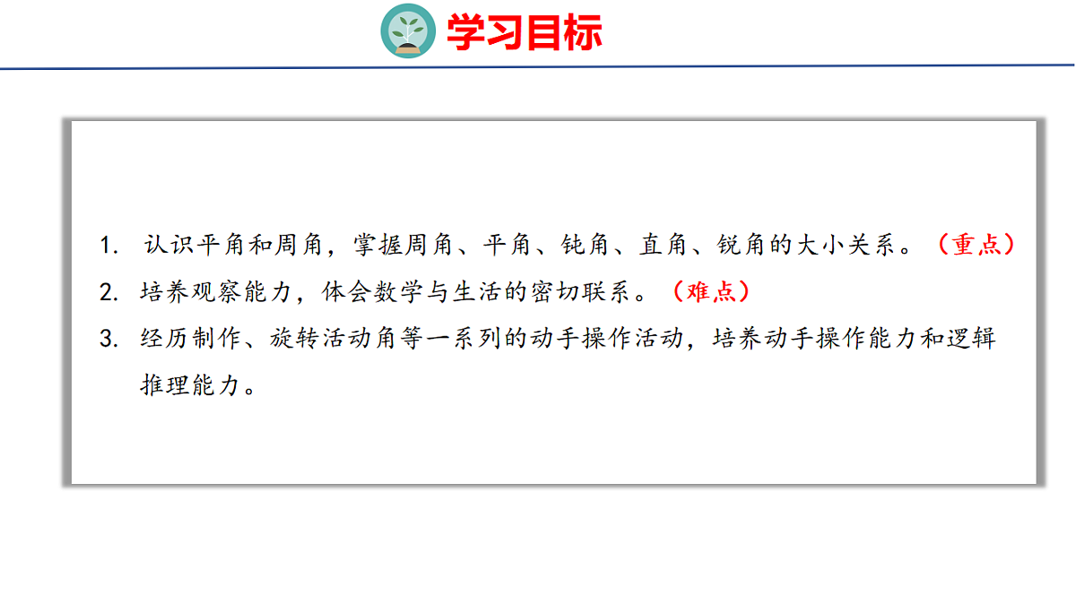 17733346第2页