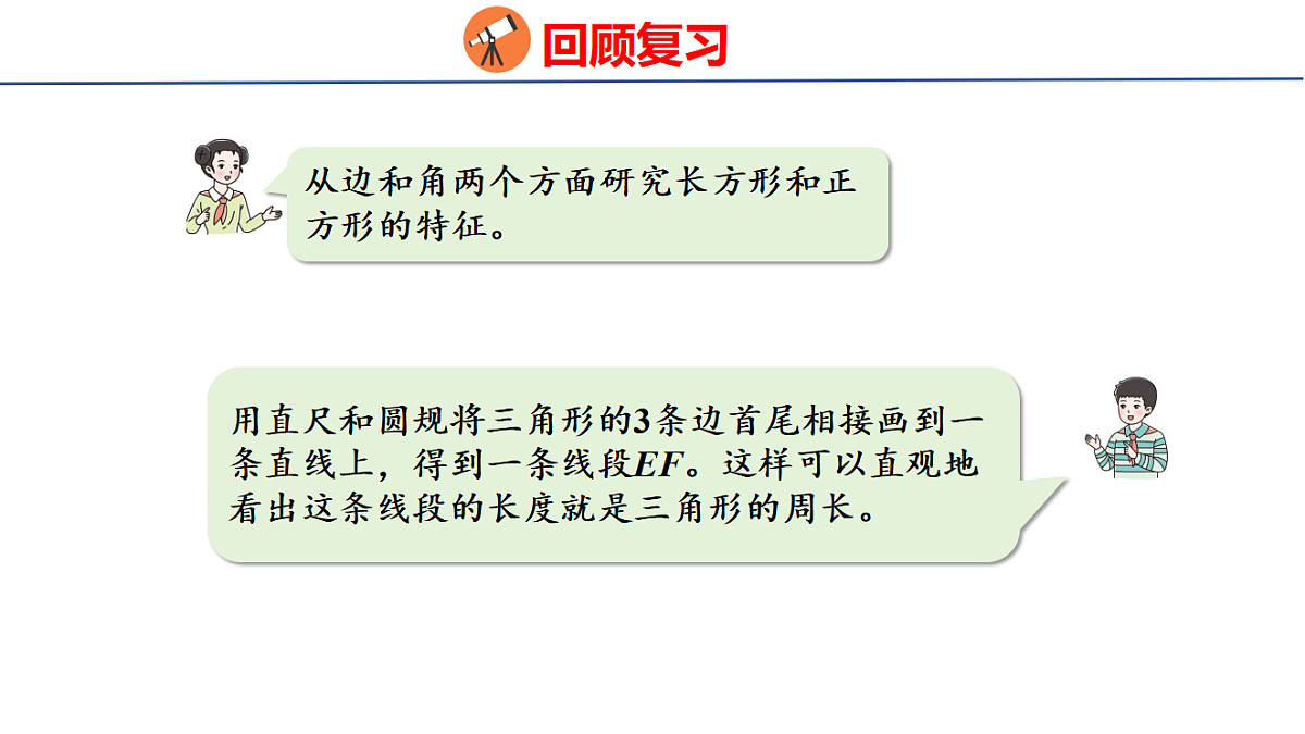17733347第7页