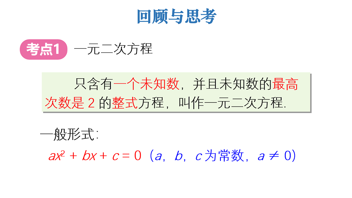 17733618第3页