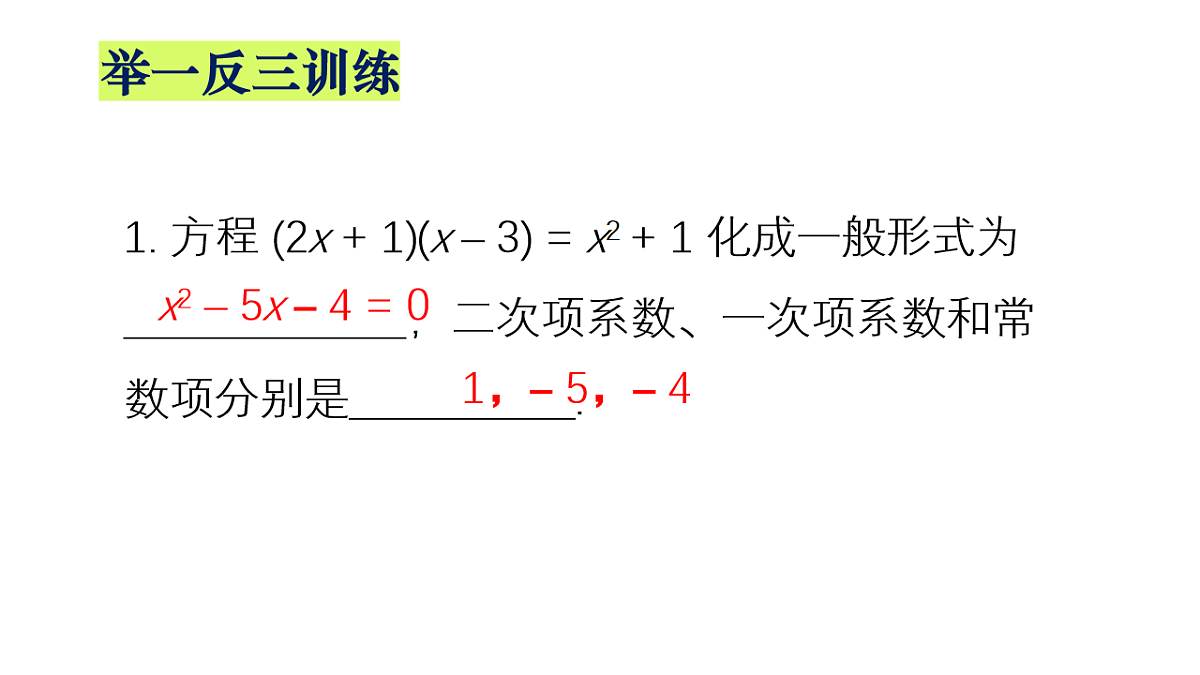 17733618第4页