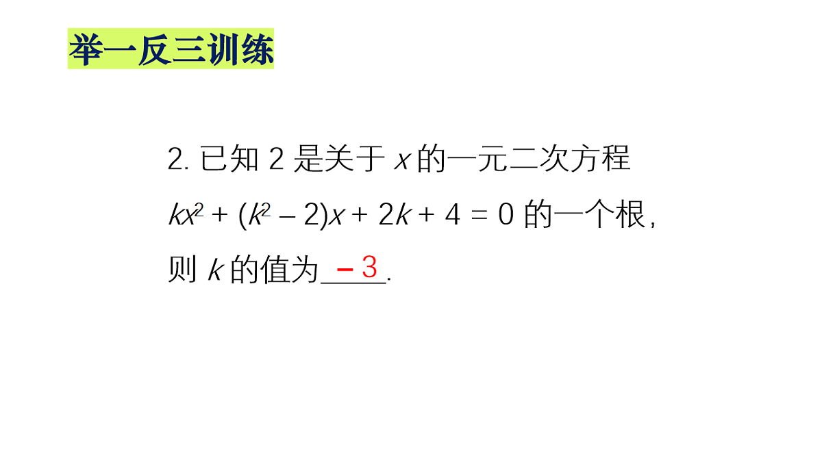 17733618第5页