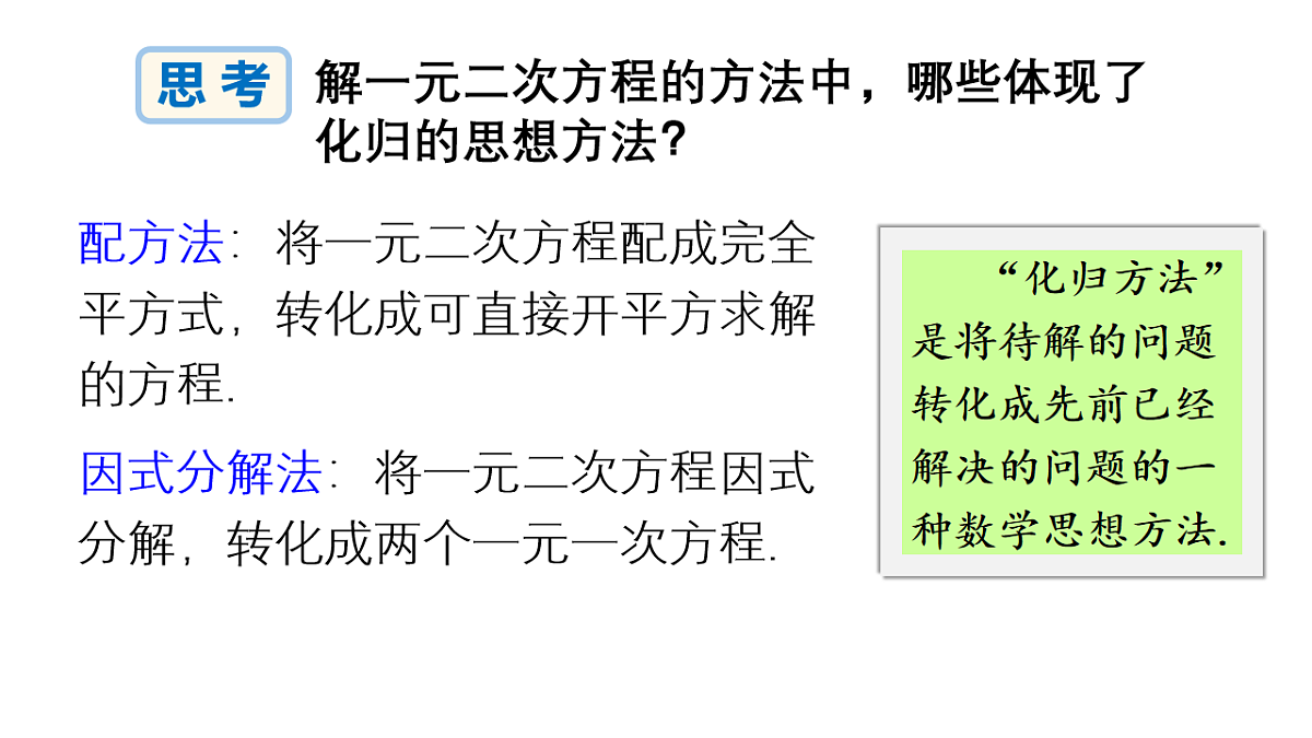 17733618第7页