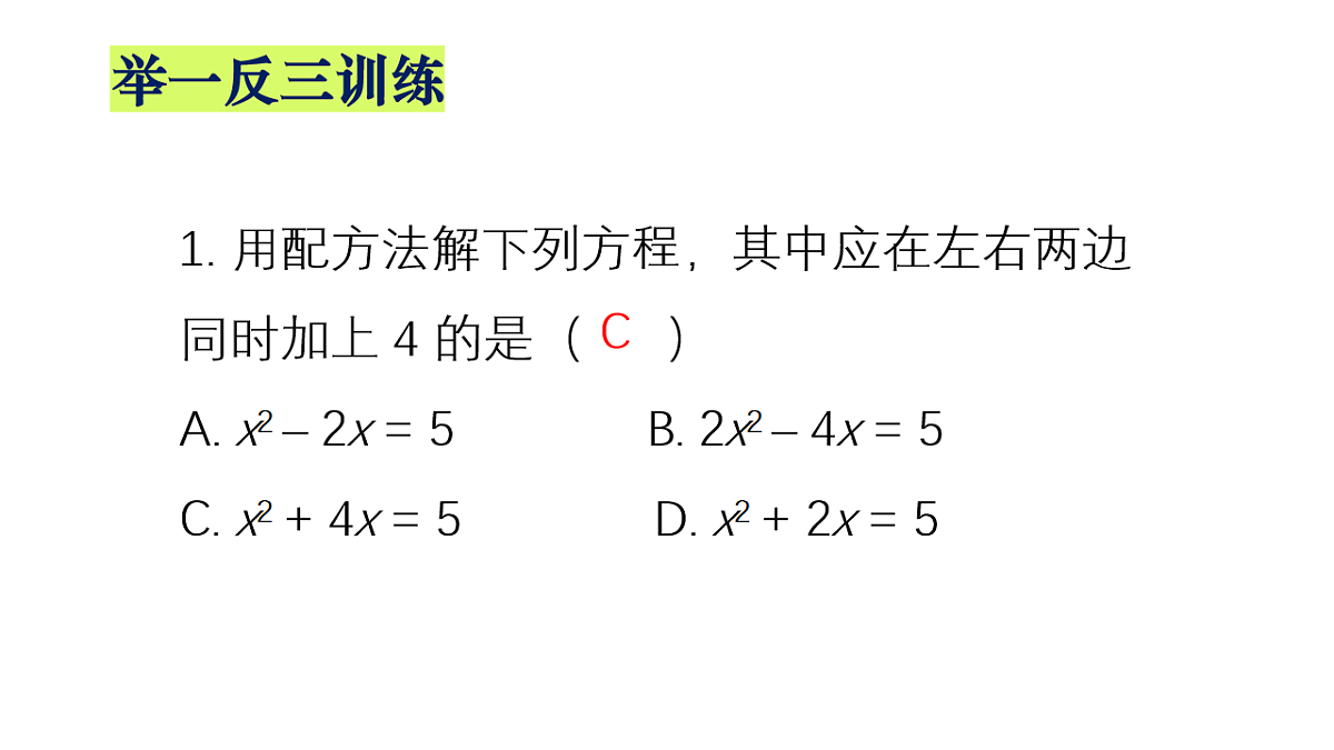 17733618第8页