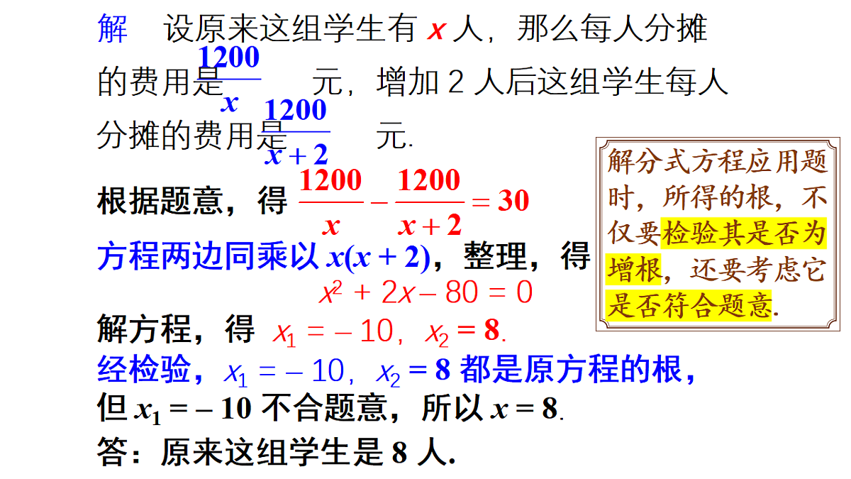 17733619第4页