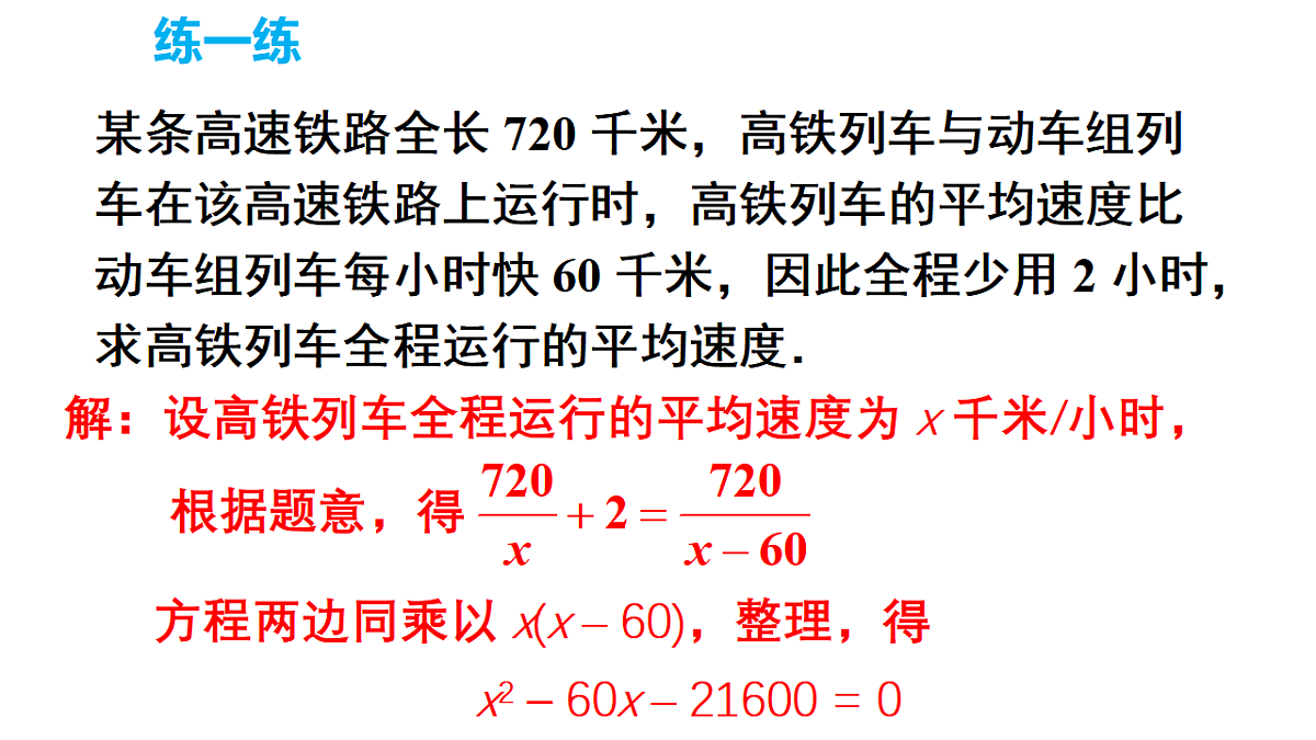 17733619第5页