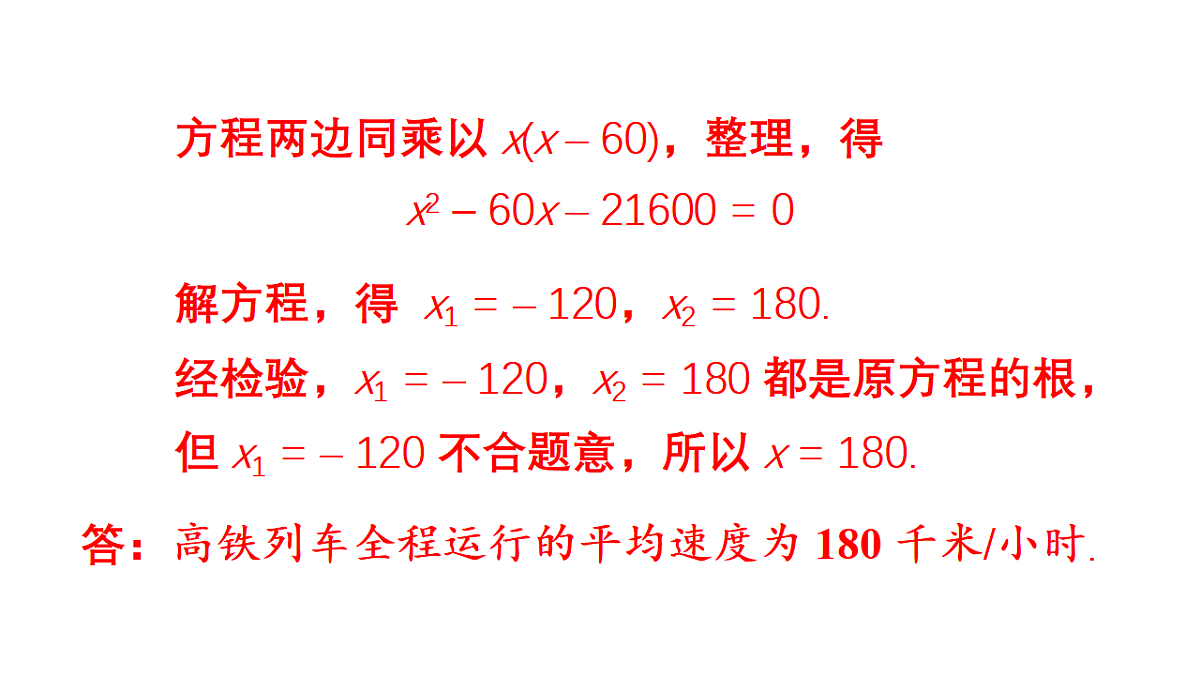 17733619第6页