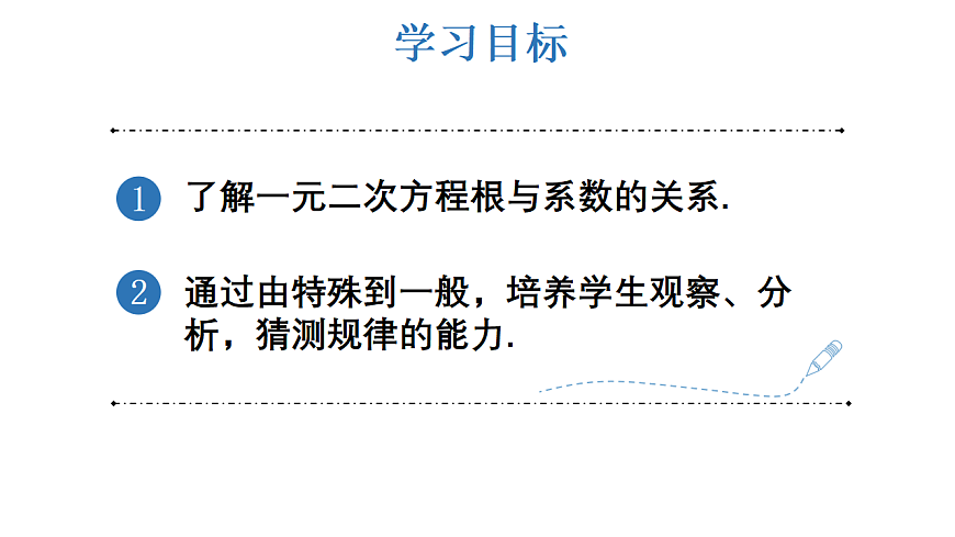 17733620第2页