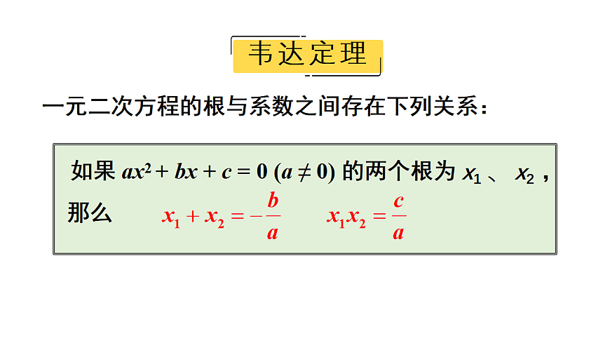 17733620第6页
