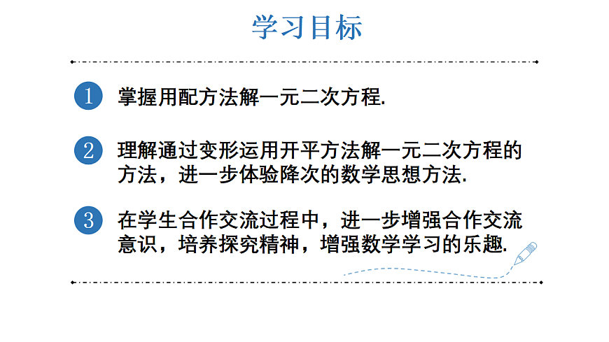 17733622第2页
