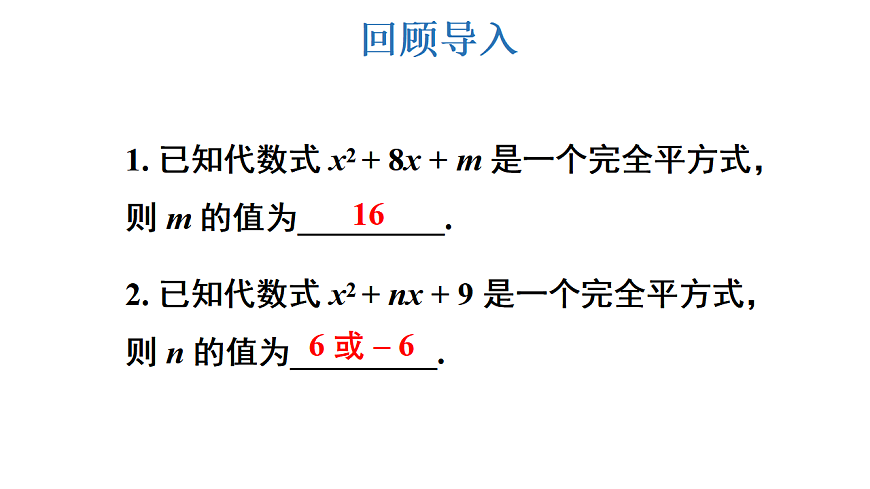 17733622第3页