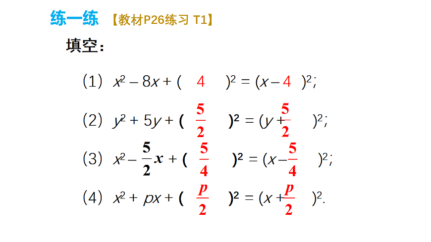 17733622第8页