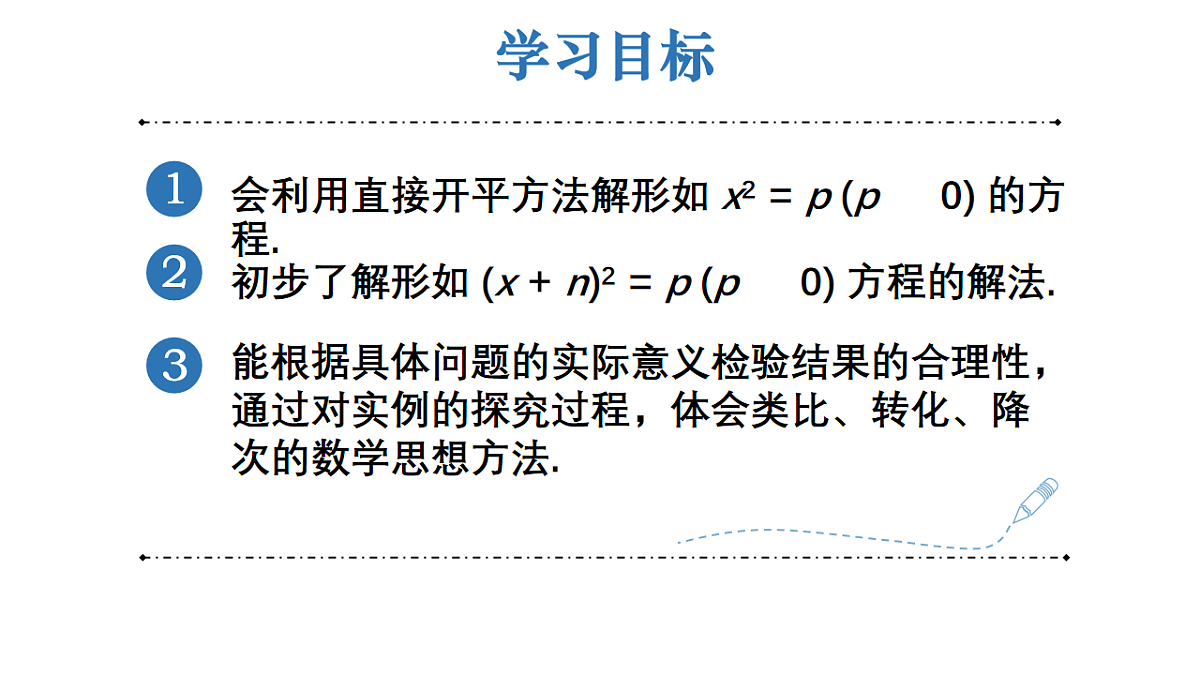 17733623第2页