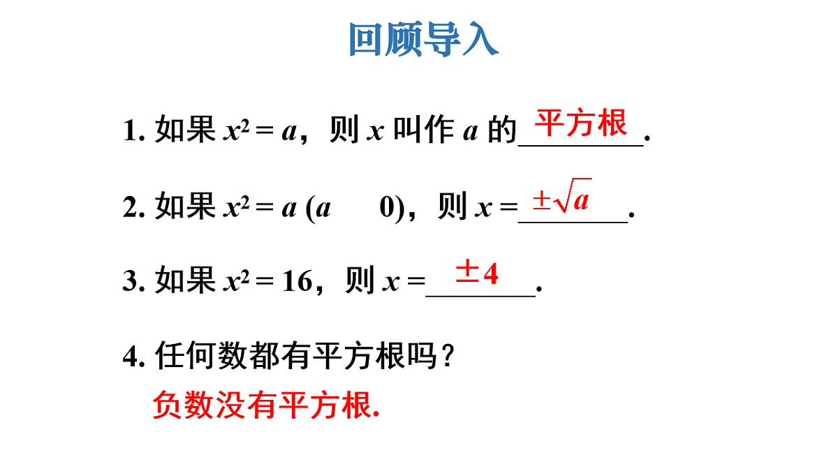 17733623第3页