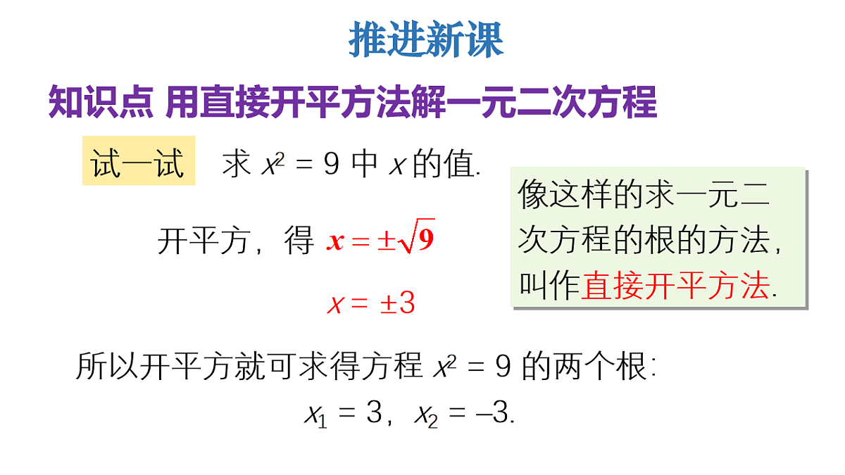 17733623第4页