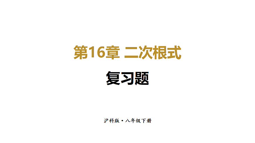 17733624第1页