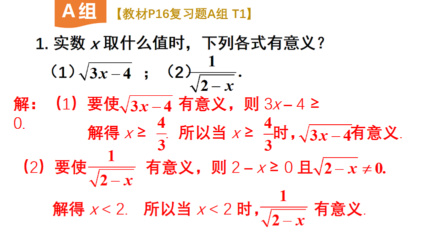 17733624第2页