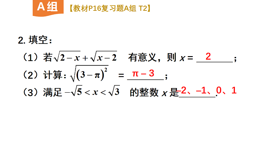 17733624第3页