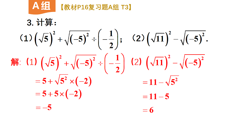 17733624第4页