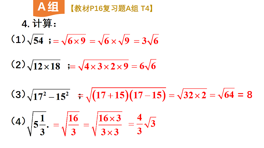 17733624第5页