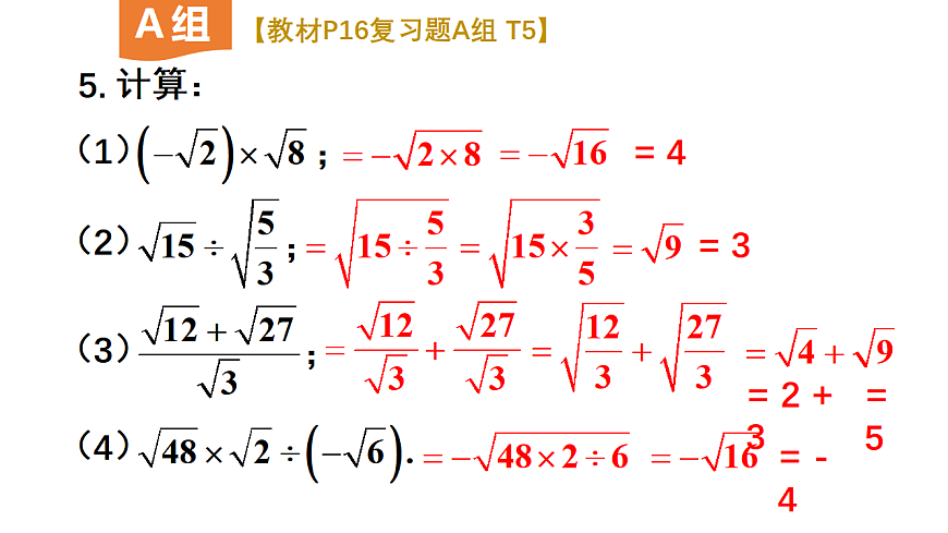 17733624第6页