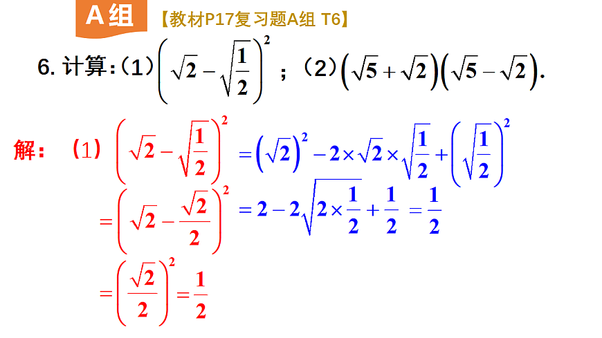 17733624第7页