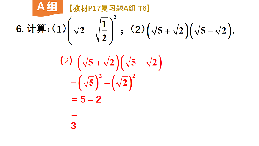 17733624第8页