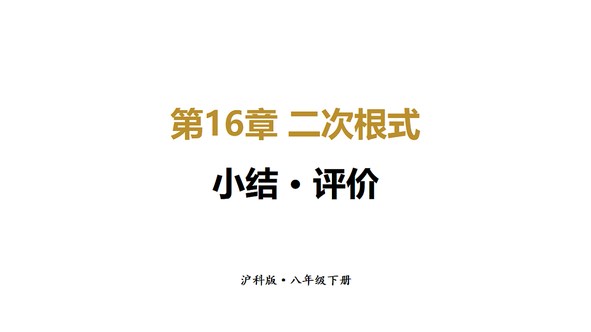 17733625第1页