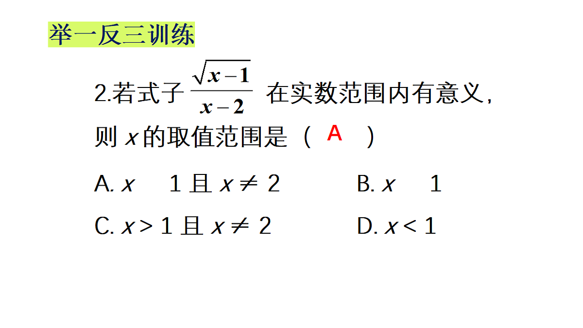 17733625第5页