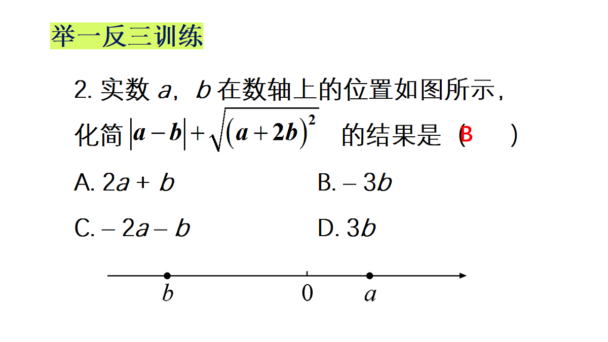 17733625第8页