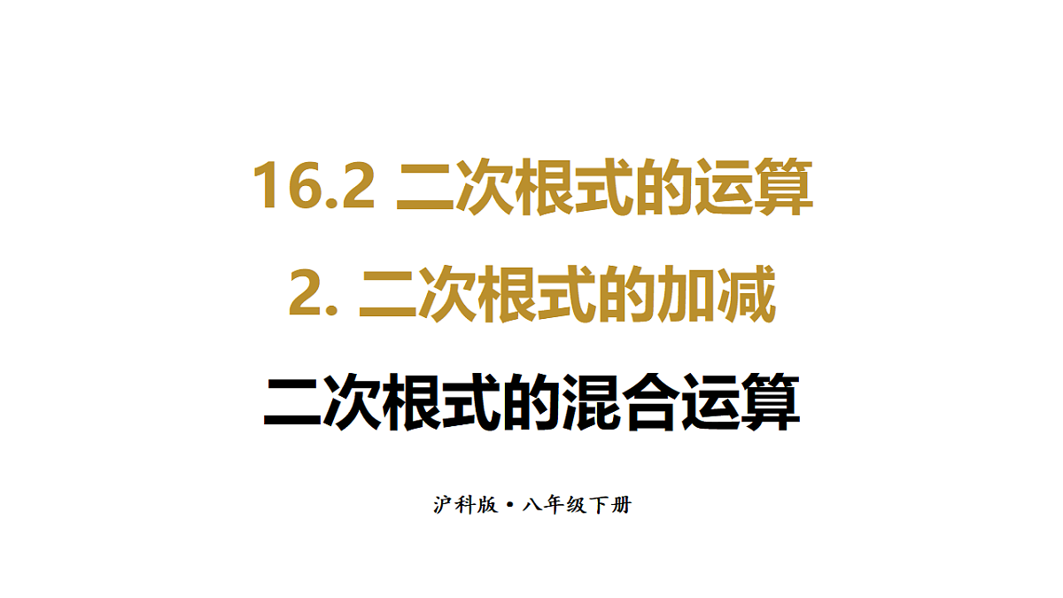 17733627第1页