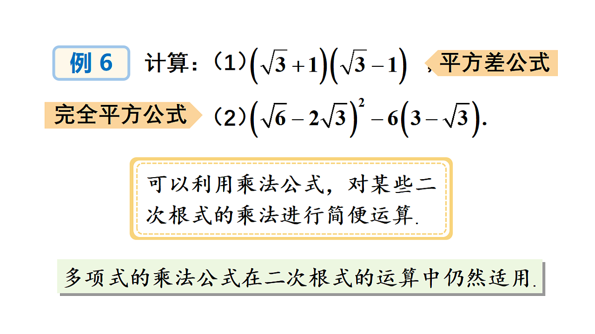 17733627第5页