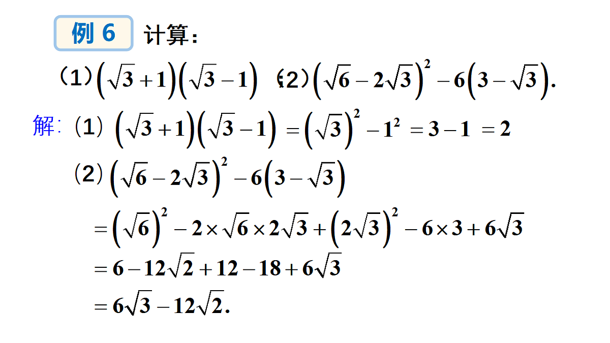 17733627第6页