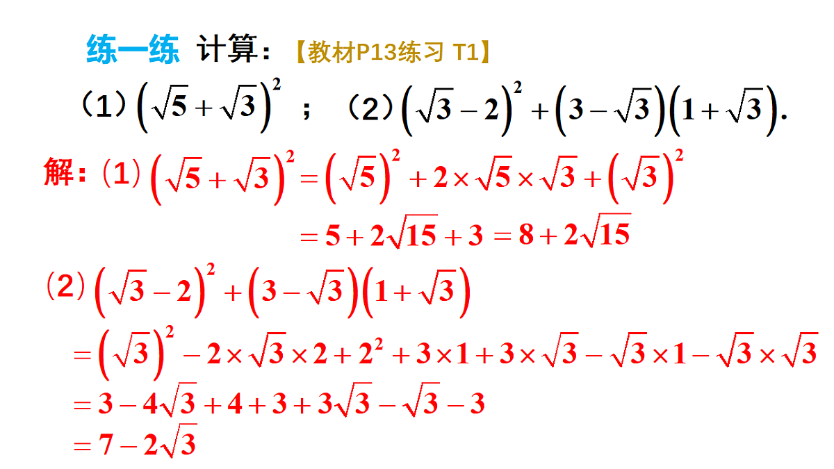 17733627第7页