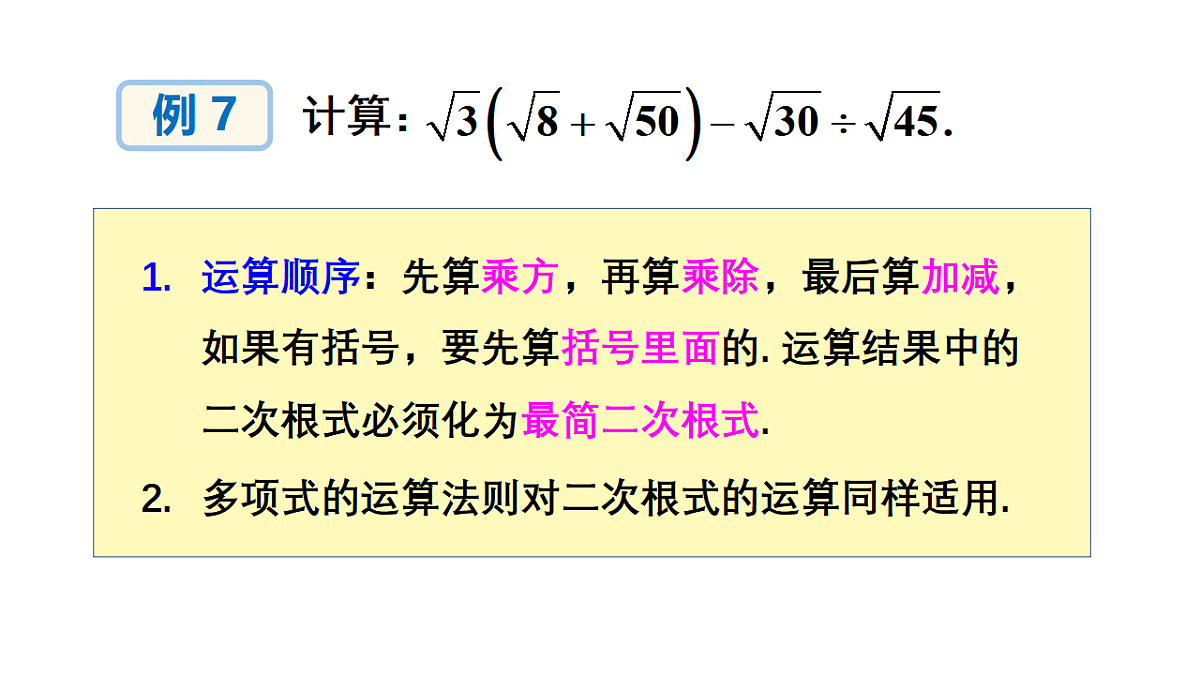 17733627第8页