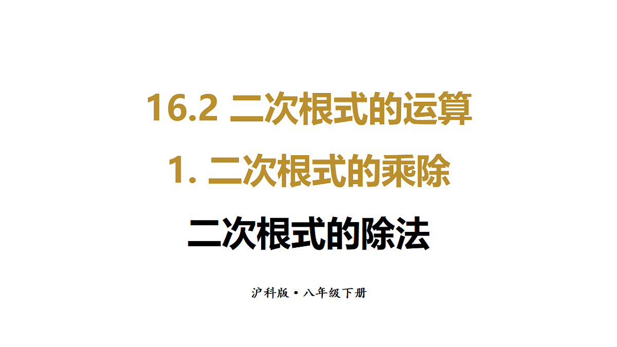 17733629第1页